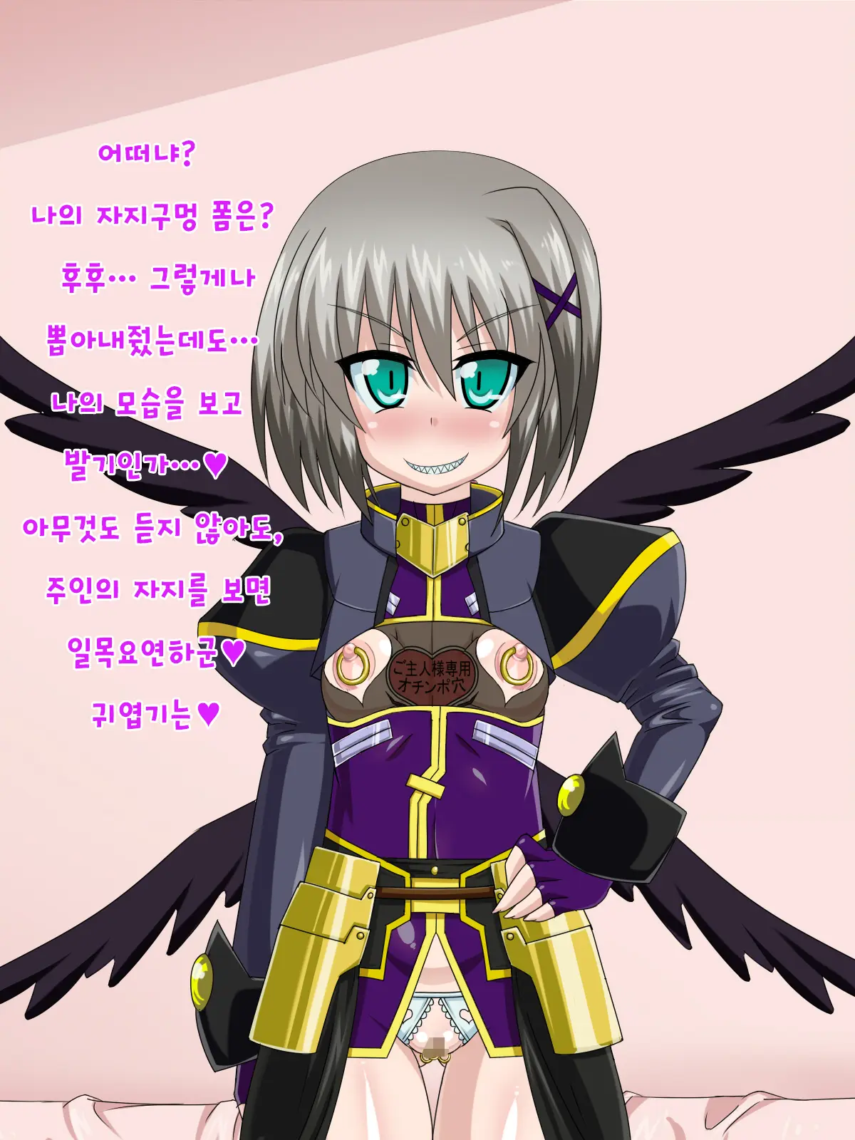 Kininatteita Onnanoko Ga, Itsunomanika Kimobuta Otoko No Ochinpo Ana Ni Tsukuri Kaerareteita... ~Yogosare Ochirutosareteiku Ou To Shinka~